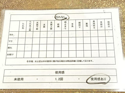 平和屋着物◎六通柄袋帯　霞文　金糸　引箔　正絹　逸品　BAAU9638yc