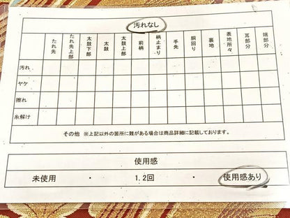 平和屋着物◎六通柄袋帯　唐織　流水草花文　金糸　正絹　逸品　BAAU9643yc