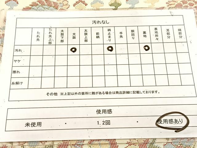 平和屋着物◎六通柄　京袋帯　本袋帯　飾花文　金糸　正絹　逸品　BAAU9650yc
