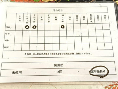 平和屋着物◎六通柄袋帯　唐織　秋草文　金銀糸　正絹　逸品　BAAU9654yc