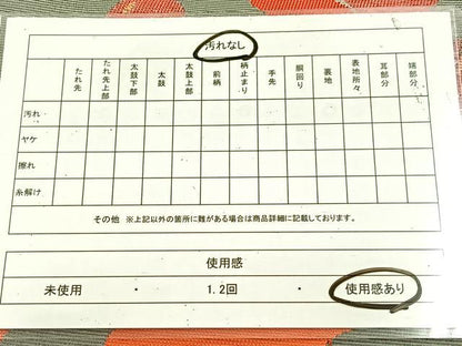平和屋着物◎太鼓柄袋帯　抄織天平　鳳凰　正絹　逸品　BAAU9671yc