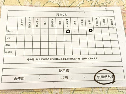 平和屋着物◎六通柄袋帯　花唐草文　金糸　正絹　逸品　BAAU9673yc
