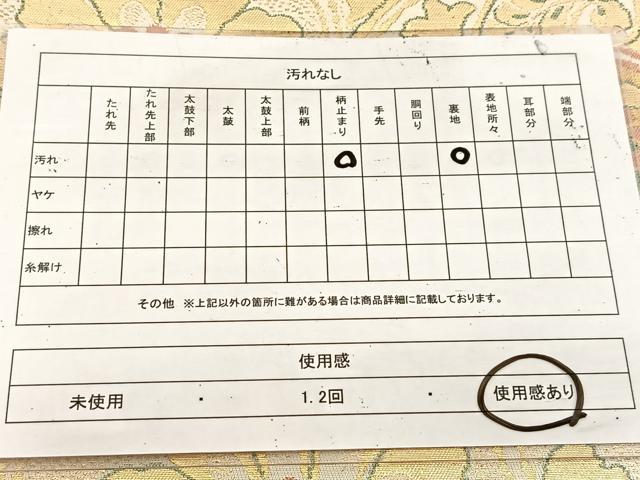 平和屋着物◎六通柄袋帯　花唐草文　金糸　正絹　逸品　BAAU9673yc