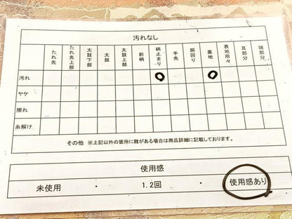 平和屋着物◎六通柄袋帯　帆掛け舟更紗　金糸　引箔　正絹　逸品　BAAU9675yc