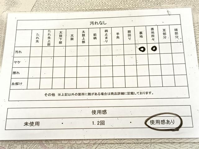 平和屋着物◎六通柄袋帯　扇面の舞　プラチナ箔　正絹　逸品　BAAU9681yc
