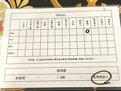 平和屋着物◎六通柄袋帯　唐織　正倉院花文　黒地　金糸　正絹　逸品　BAAU9690yc