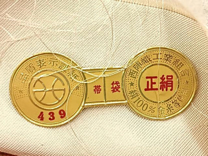 平和屋着物◎西陣　六通柄袋帯　唐織　笹竹文　銀糸　証紙付き　正絹　逸品　BAAU9691yc