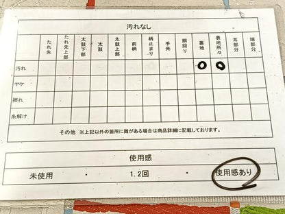 平和屋着物◎西陣　六通柄袋帯　唐織　笹竹文　銀糸　証紙付き　正絹　逸品　BAAU9691yc