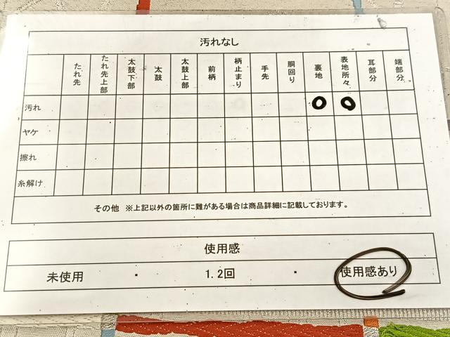 平和屋着物◎西陣　六通柄袋帯　唐織　笹竹文　銀糸　証紙付き　正絹　逸品　BAAU9691yc