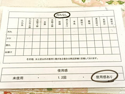 平和屋着物◎六通柄袋帯　正倉院花文　金銀糸　正絹　逸品　BAAU9697yc