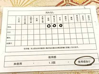 平和屋着物◎六通柄袋帯　唐織　扇宝尽くし花文　金糸　正絹　逸品　BAAU9703yc