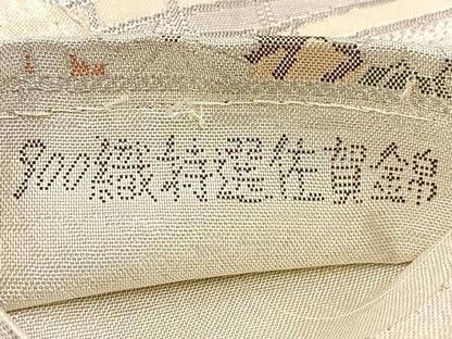 平和屋着物◎900織佐賀錦　六通柄袋帯　鳳凰風景文　金銀糸　正絹　逸品　BAAU9705yc