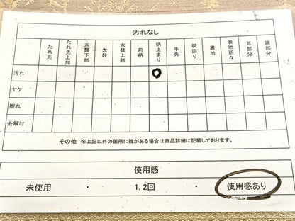 平和屋着物◎六通柄袋帯　遠山風景文　金銀糸　引箔　BAAU9708yc