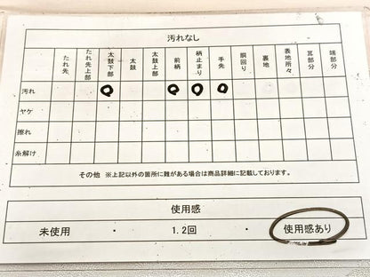 平和屋着物◎六通柄袋帯　唐織　愛宕の里　二重箔錦　銀糸　正絹　逸品　BAAU9710yc