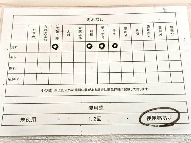 平和屋着物◎六通柄袋帯　唐織　愛宕の里　二重箔錦　銀糸　正絹　逸品　BAAU9710yc