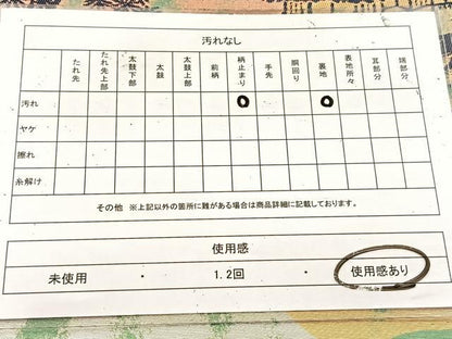平和屋着物◎六通柄袋帯　御所解風景文　金銀糸　引箔　正絹　逸品　BAAU9715yc