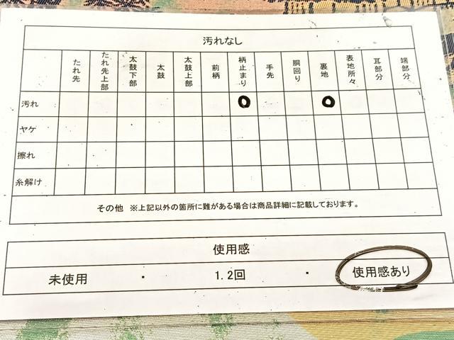 平和屋着物◎六通柄袋帯　御所解風景文　金銀糸　引箔　正絹　逸品　BAAU9715yc