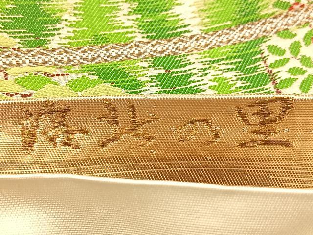 平和屋着物◎六通柄袋帯　洛北の里　正絹　逸品　BAAU9722yc