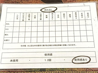 平和屋着物◎六通柄袋帯 陶器花鳥文 黒地 金糸 引箔 正絹 逸品 BAAU9725yc