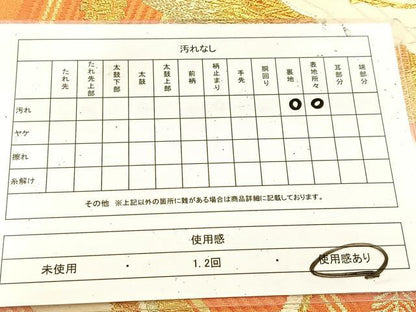 平和屋着物◎西陣　六通柄袋帯　唐織　立波飛鶴花文　金糸　正絹　逸品　BAAU9732yc