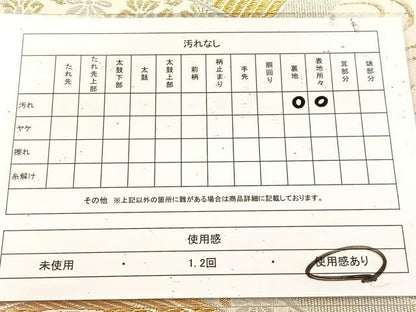 平和屋着物◎全通柄袋帯　花青海波　金銀糸　正絹　逸品　BAAU9734yc