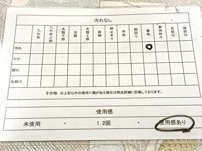 平和屋着物◎六通柄袋帯　孔雀カトレア文　金銀糸　正絹　逸品　BAAU9738yc
