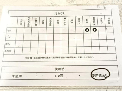 平和屋着物◎六通柄袋帯　唐織　菱天井花文　美保姿　銀糸　正絹　逸品　BAAU9743yc