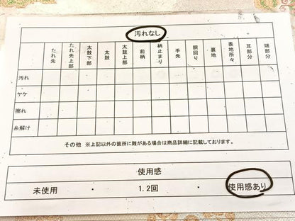 平和屋着物◎六通柄袋帯　花鳥文　金銀糸　引箔　正絹　逸品　BAAU9746yc