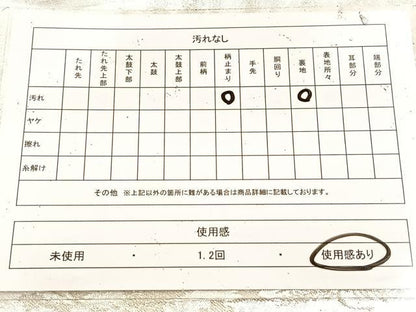 平和屋着物◎佐賀錦　六通柄袋帯　道長樹林文　銀糸　正絹　逸品　BAAU9753yc