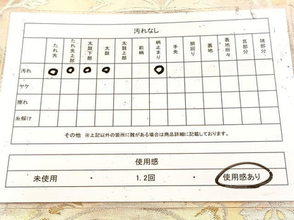 平和屋着物◎六通柄袋帯　更紗花唐草文　金銀糸　引箔　正絹　逸品　BAAU9770yc
