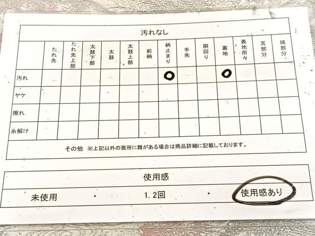 平和屋着物◎六通柄袋帯 孔雀風景文 彩京錦 プラチナ箔二重引 金銀糸 正絹 逸品 BAAU9771yc