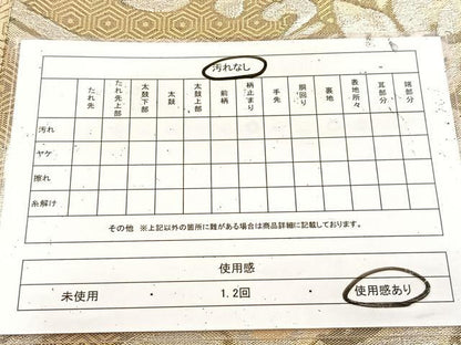 平和屋着物◎佐賀錦　六通柄袋帯　更紗　金銀糸　正絹　逸品　BAAU9775yc