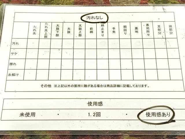 平和屋着物◎西陣　六通柄袋帯　舞花文　金糸　引箔　正絹　逸品　BAAU9779yc