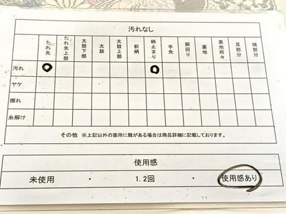 平和屋着物◎六通柄袋帯　唐織　清風鳳凰文　プラチナ箔　正絹　逸品　BAAU9789yc