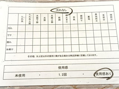平和屋着物◎六通柄袋帯　唐織　風景松文　金銀糸　正絹　逸品　BAAU9794yc