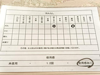 平和屋着物◎六通柄袋帯　唐織　御殿調文様　金銀糸　正絹　逸品　BAAU9795yc