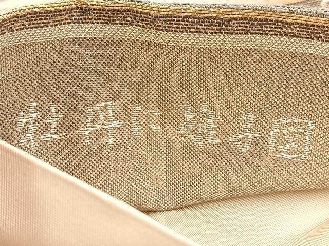 平和屋着物◎六通柄袋帯　唐織　牡丹に雉子図　金銀糸　引箔　正絹　逸品　BAAU9803yc