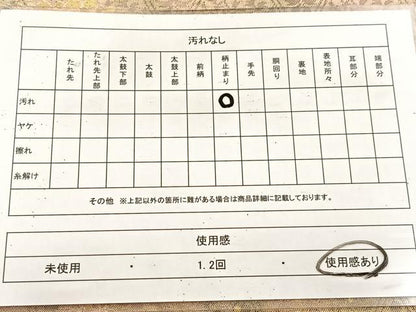 平和屋着物◎六通柄袋帯　花唐草文　金糸　引箔　正絹　逸品　BAAU9805yc