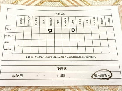 平和屋着物◎全通柄袋帯　蜀江花文　金銀糸　正絹　逸品　BAAU9806yc