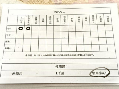 平和屋着物◎六通柄袋帯　唐織　吉祥花文　金銀糸　正絹　逸品　BAAU9807yc