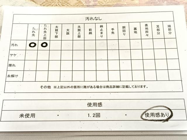 平和屋着物◎六通柄袋帯　唐織　吉祥花文　金銀糸　正絹　逸品　BAAU9807yc