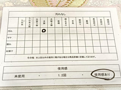 平和屋着物◎六通柄袋帯　唐織　花蝶文　金銀糸　正絹　逸品　BAAU9815yc