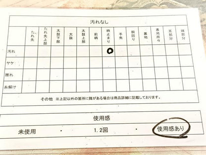 平和屋着物◎六通柄袋帯　切嵌更紗花文　金銀糸　引箔　正絹　逸品　BAAU9838yc