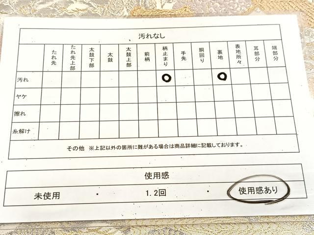 平和屋着物◎西陣　服部織物謹製　六通柄袋帯　唐織　松風　古城風景文　金銀糸　正絹　逸品　BAAU9849yc