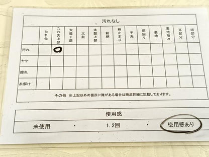 平和屋着物◎西陣　六通柄袋帯　秋草文　女郎花色　証紙付き　正絹　逸品　BAAU9850yc
