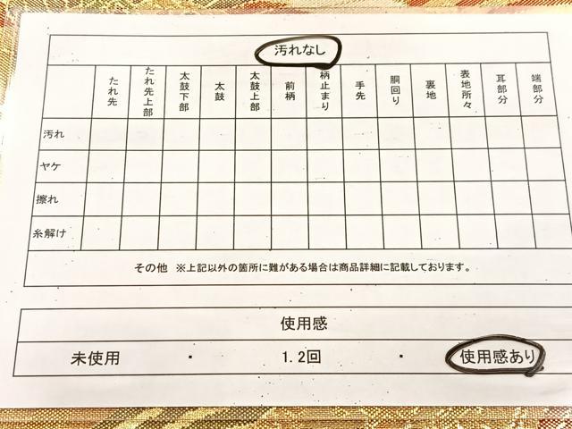 平和屋着物◎六通柄袋帯　鳳凰立波文　金糸　正絹　逸品　BAAU9862yc