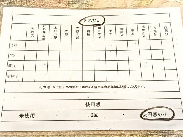 平和屋着物◎六通柄袋帯　貴藤つづれ　道長文様　金糸　正絹　逸品　BAAU9870yc