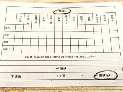 平和屋着物◎六通柄袋帯　エ霞花文　金糸　正絹　逸品　BAAU9872yc