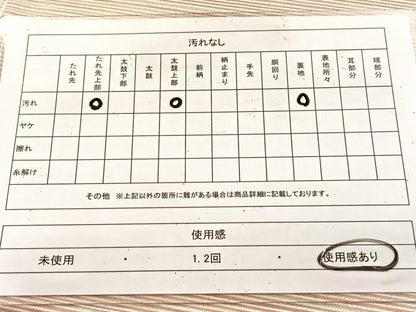 平和屋着物◎六通柄袋帯　横段文　金糸　正絹　逸品　BAAU9876yc