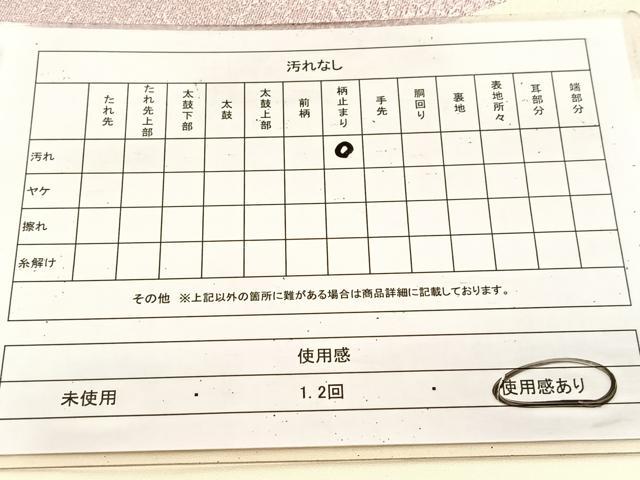 平和屋着物◎六通柄袋帯　ふくれ織　切嵌文様　銀糸　正絹　逸品　BAAU9877yc